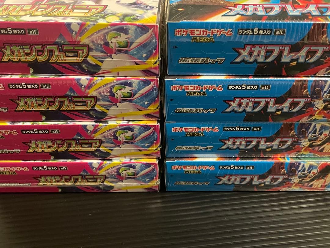 ポケカ　メガブレイブ　メガシンフォニア　新品未開封シュリンク付き4箱ずつ