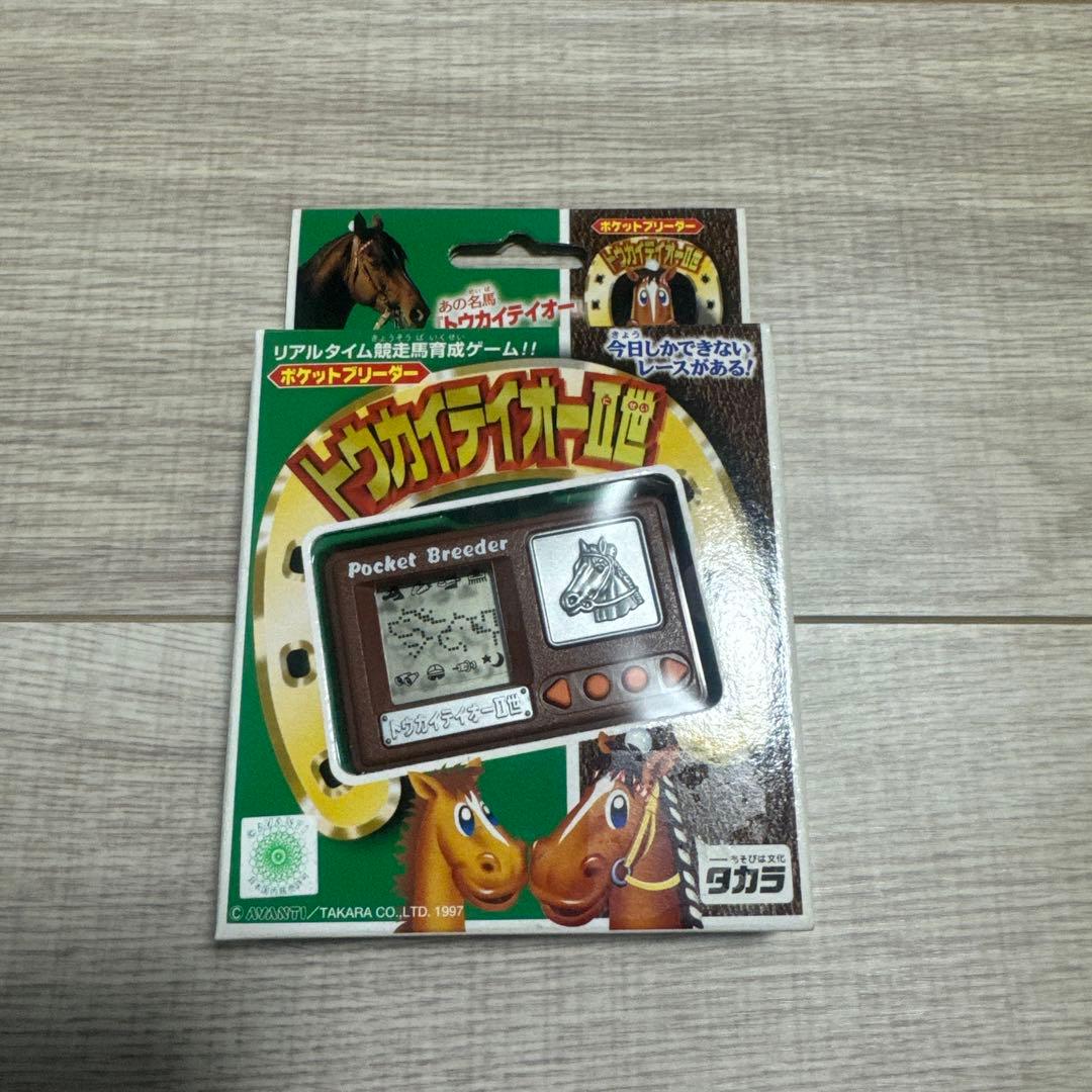 014 ポケットブリーダー 3種