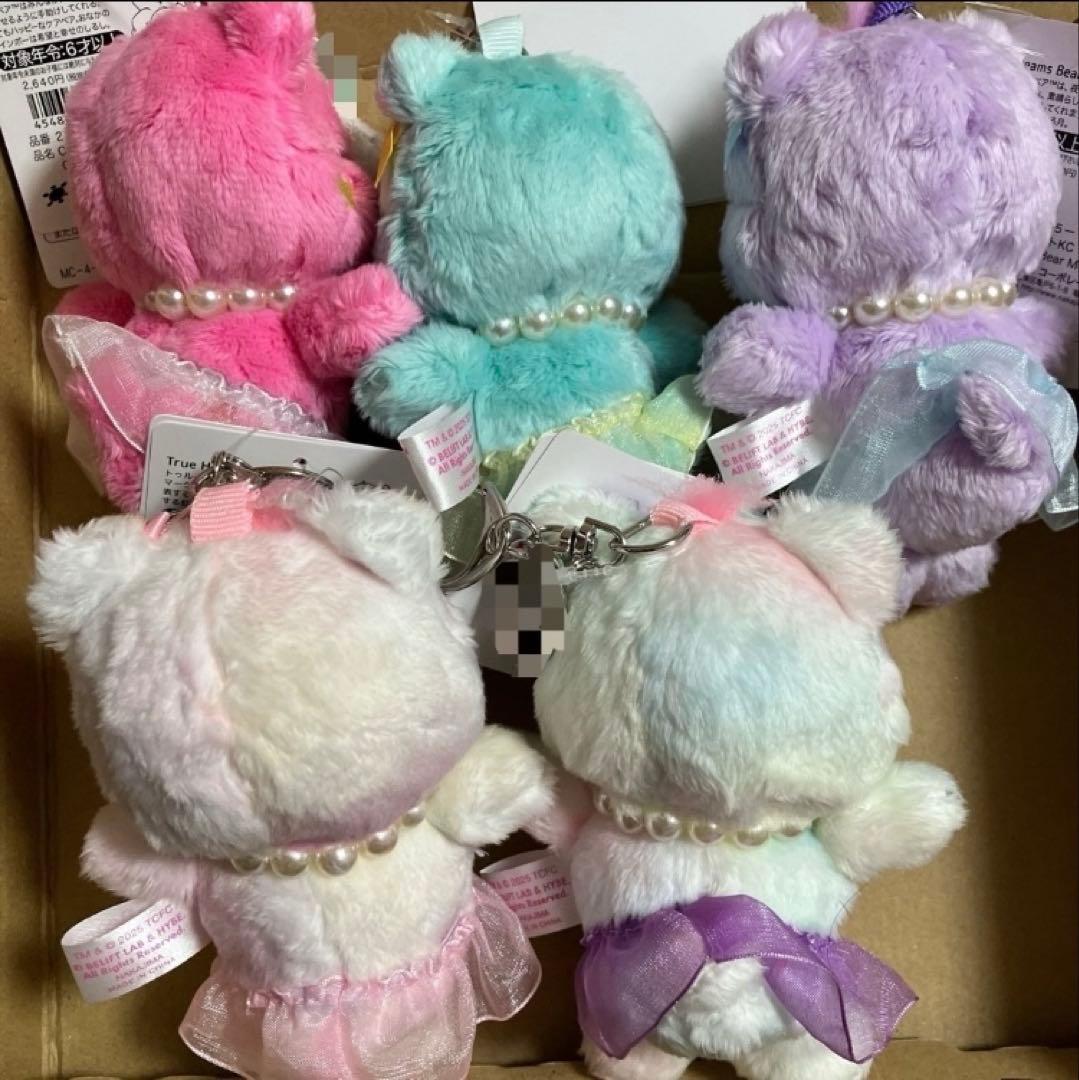 【新品】ILLIT ケアベア ぬいぐるみ セット アイリット ソフトキーチェーン