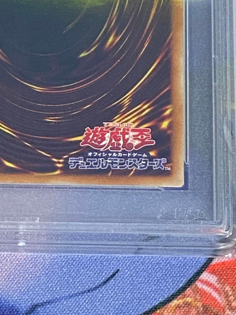 最安値　【PSA10】　マジシャンオブブラックカオスMAX 20th