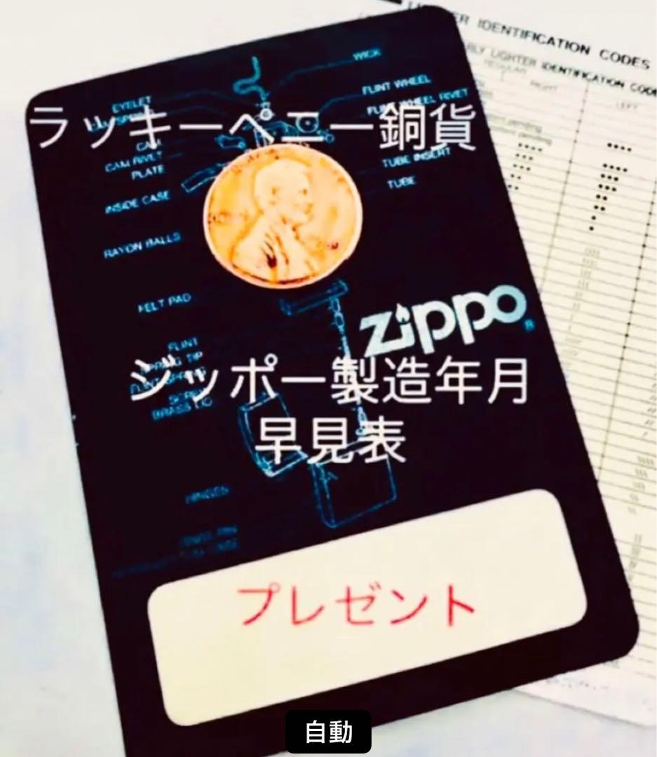 最愛の悪魔☆デビル☆フリーメイソン☆シユライナー双頭鷲☆ゴールド