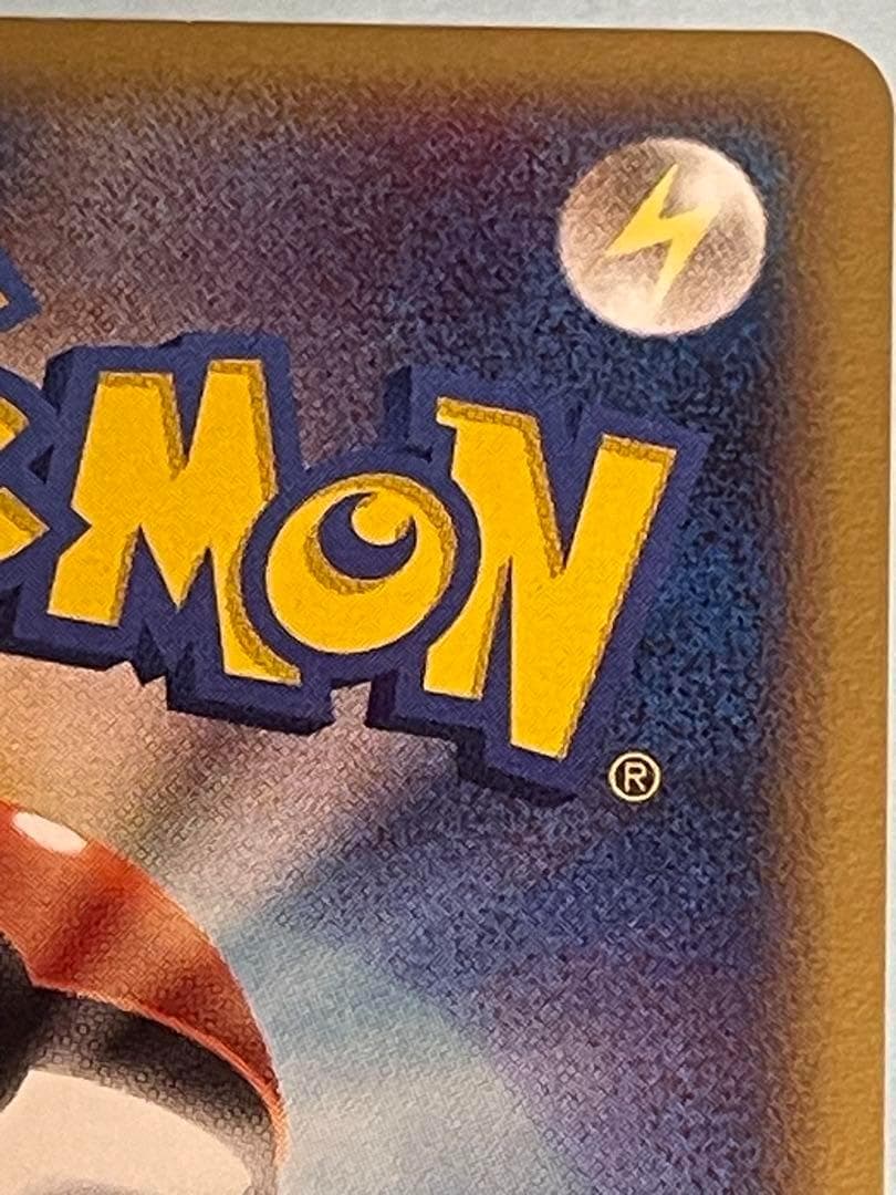 未使用】デルタ種 ピカチュウ 2005年 プロモ 113/PCG-P ポケカ