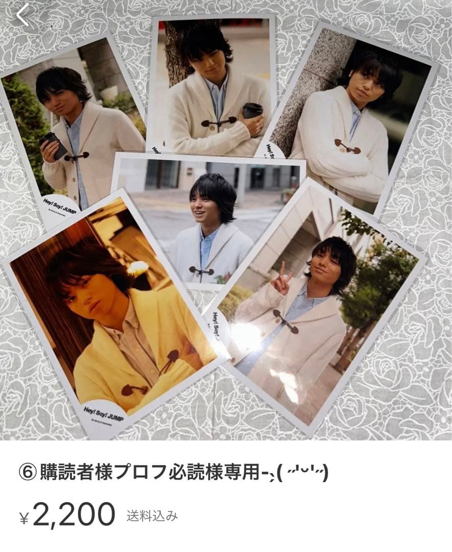 『お写真確認用!!』⑱購読者様プロフ必読- ̗̀ ෆ(  ˶'ᵕ'˶)ෆ  ̖́-