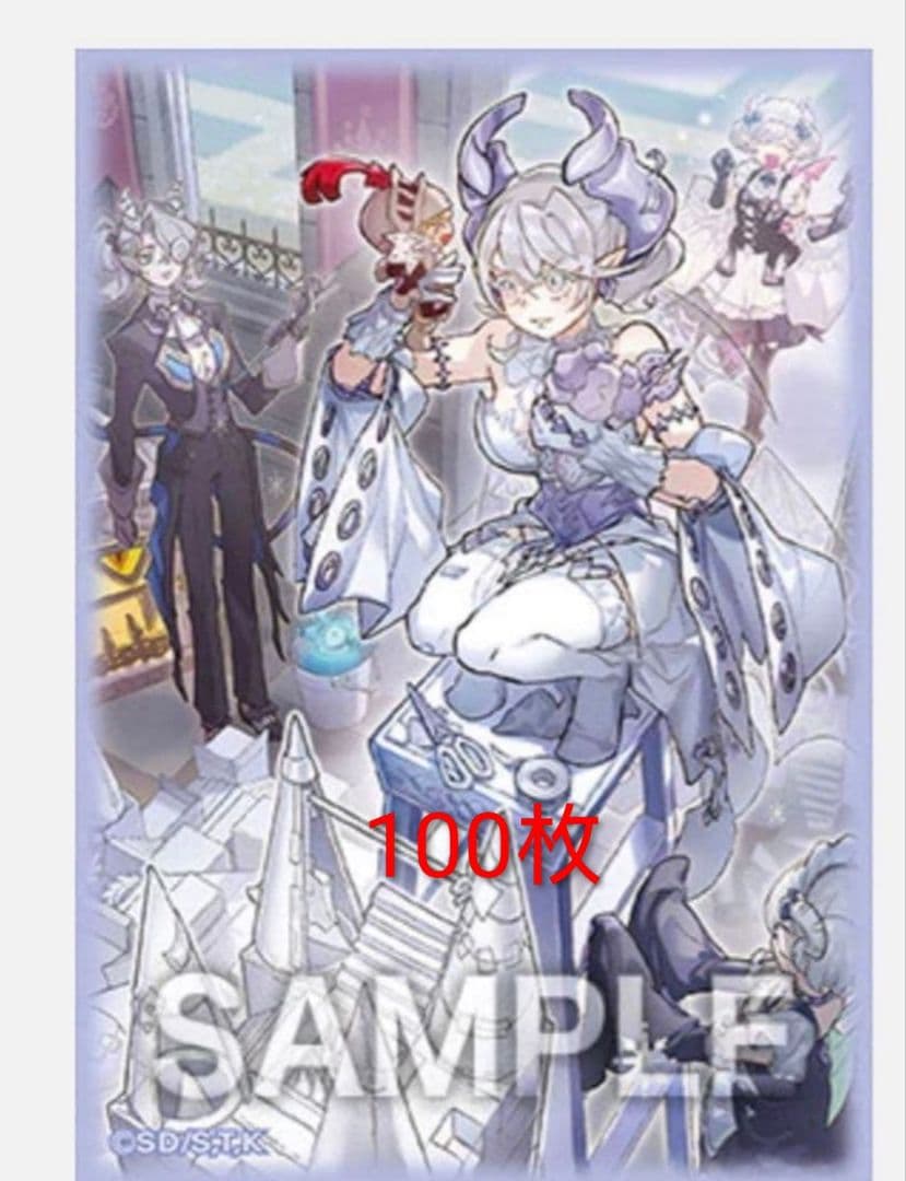 遊戯王 トラップホリック スリーブ 100枚 遊戯王 トラップホリック スリーブ 100枚セット - メルカリ