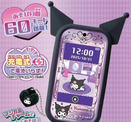 新品☆クリスマス袋付き☆タカラトミー クロミ スマートフォン ワイド