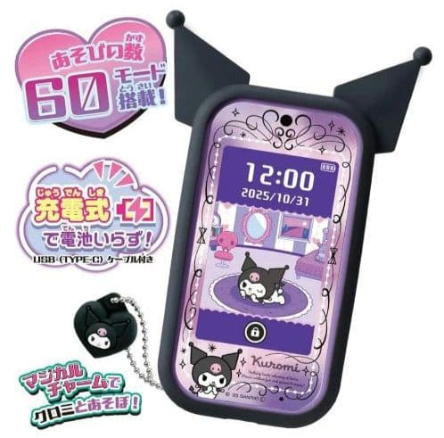 新品☆クリスマス袋付き☆タカラトミー クロミ スマートフォン ワイド