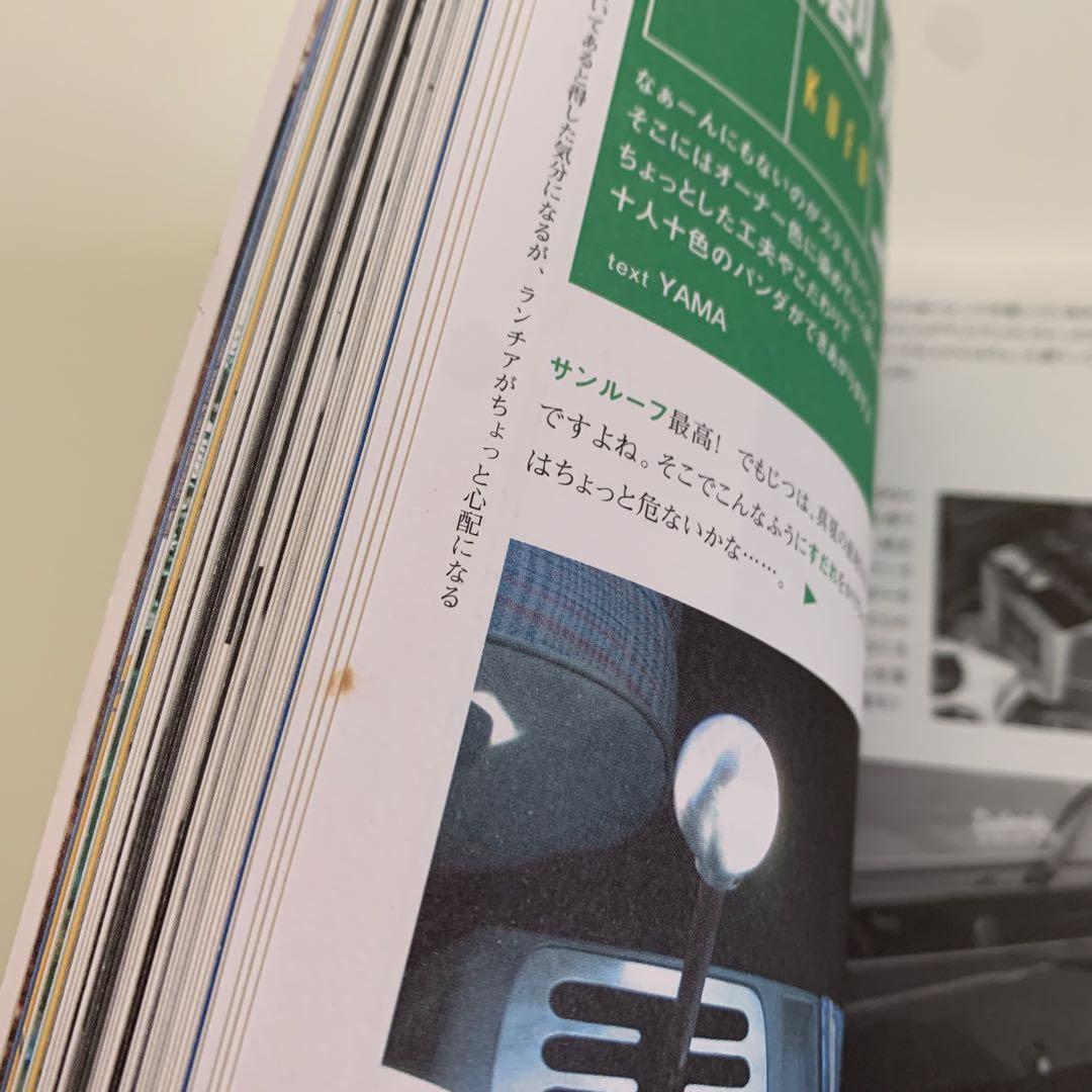 フィアット 「パンダの本」 - メルカリ