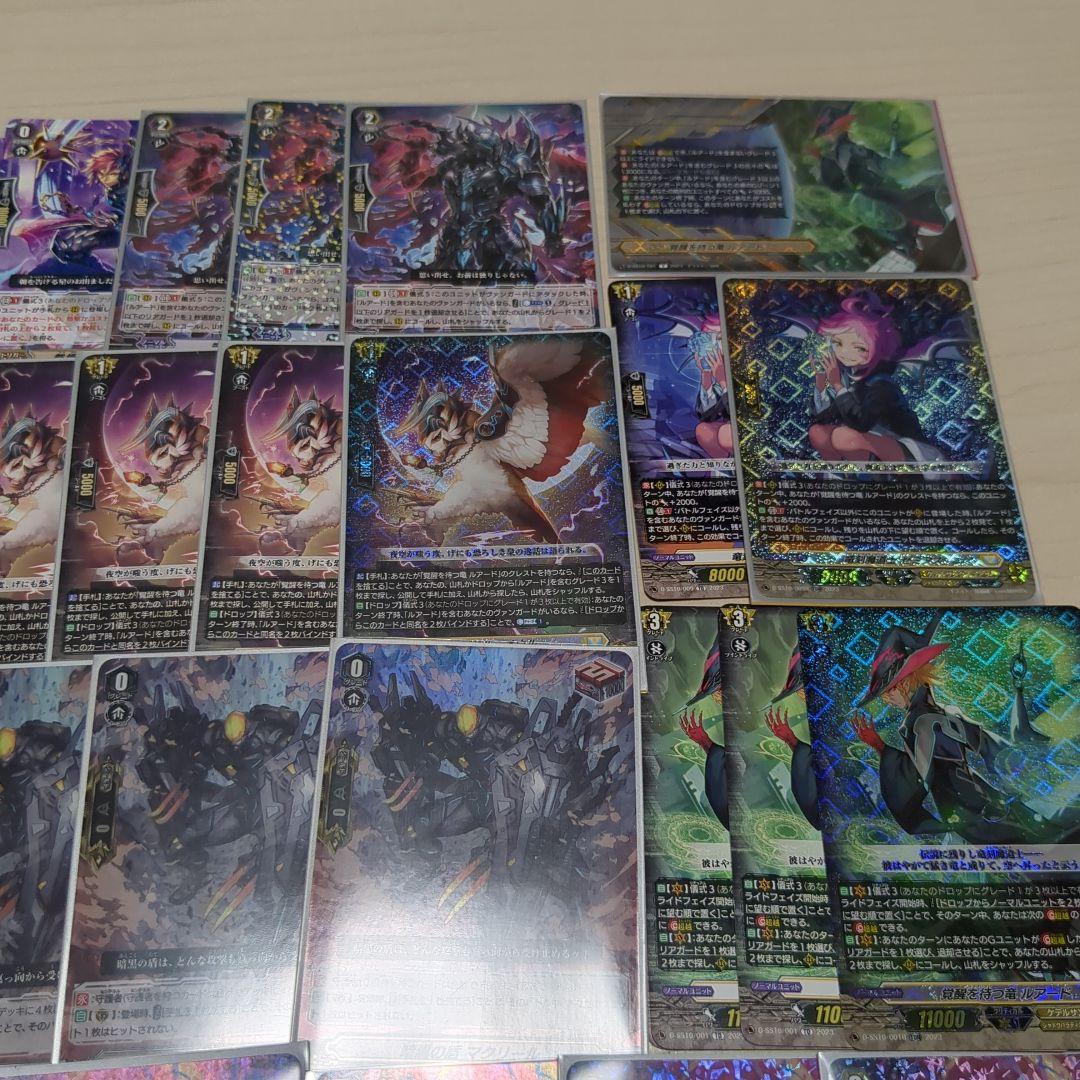 ヴァンガード Pスタン ルアード デッキパーツ