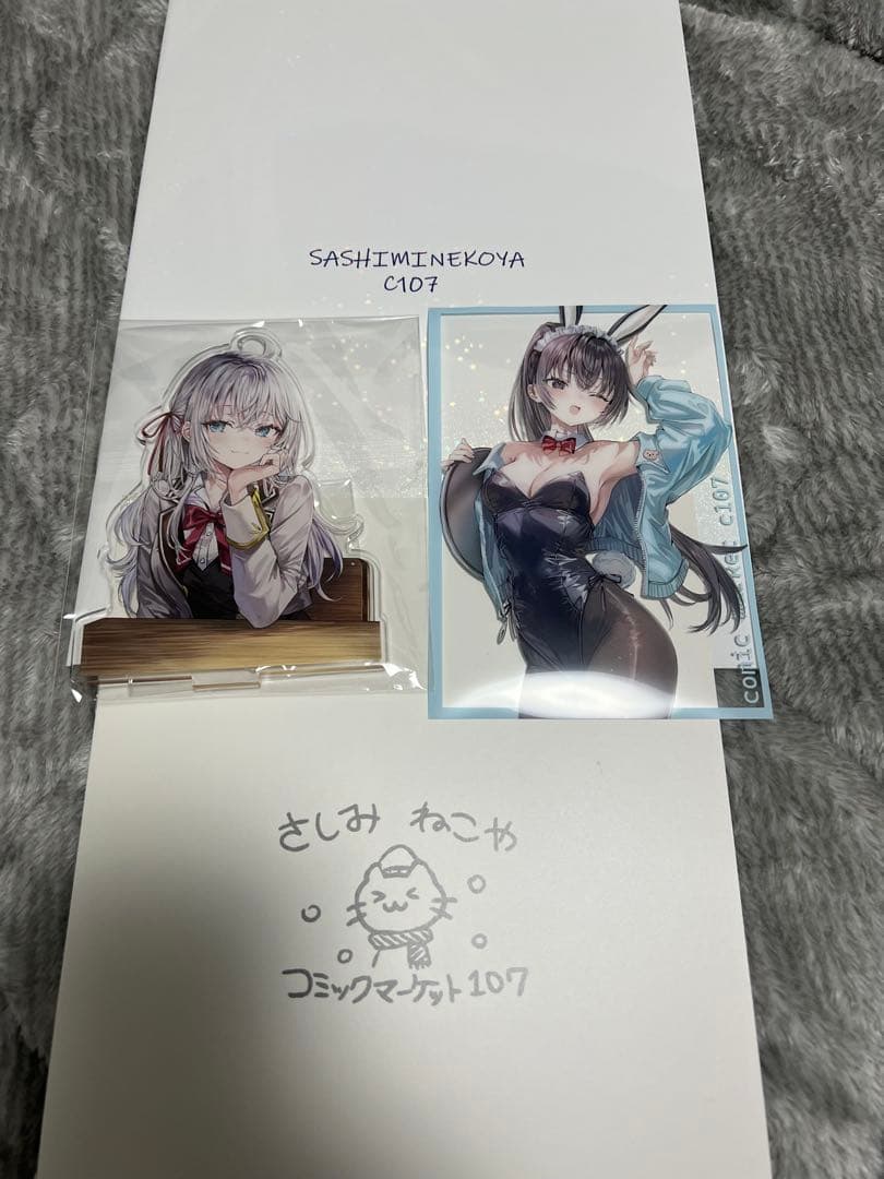 C107 コミックマーケット コミケ さしみねこ屋 新刊セット ロシデレ