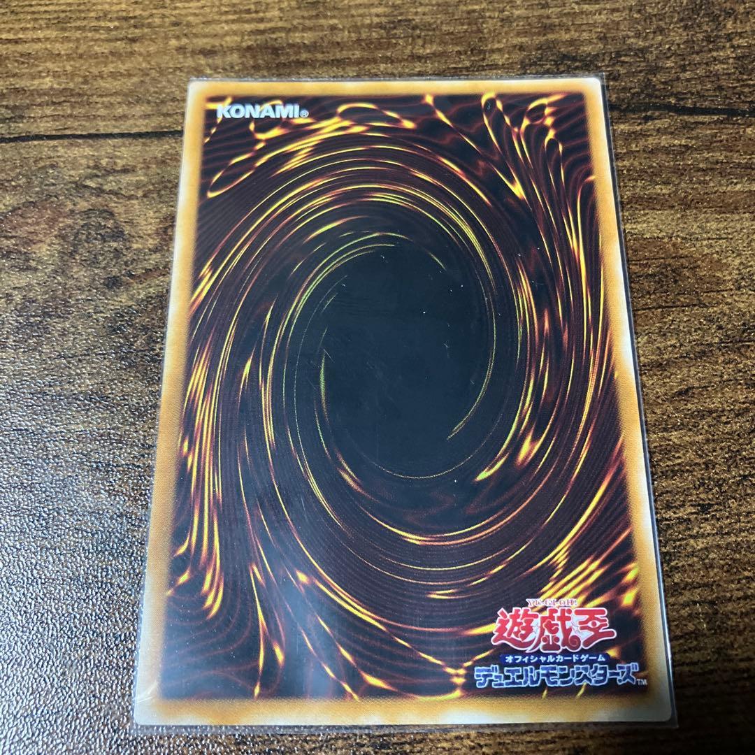 遊戯王　溶岩魔神ラヴァ・ゴーレム　アルティメットレア(レリーフ)