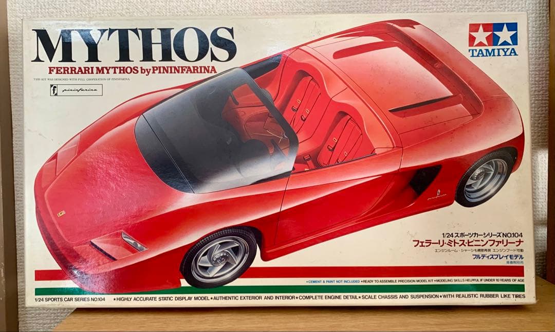 プラモデル 2台 ベンツ s600 フェラーリ ミトス mythos - メルカリ