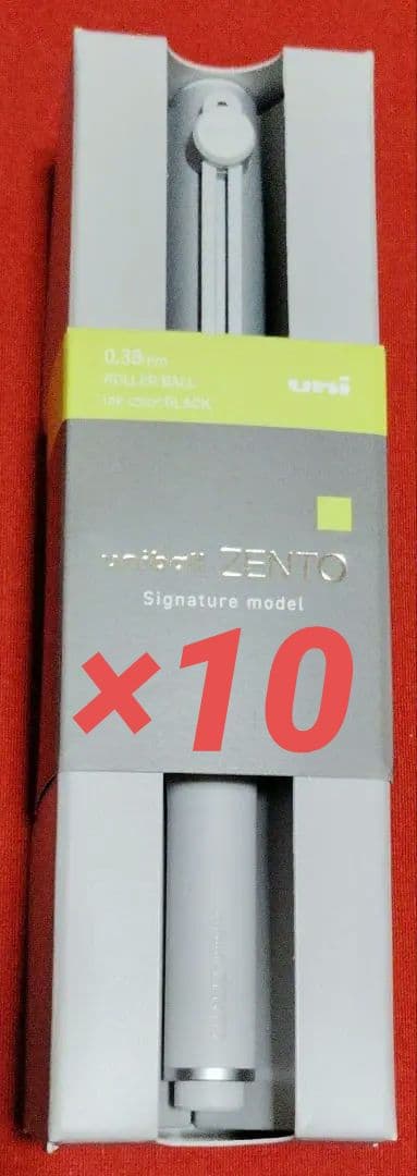 ユニボールゼント シグニチャーモデル シルバー 10本 - メルカリ