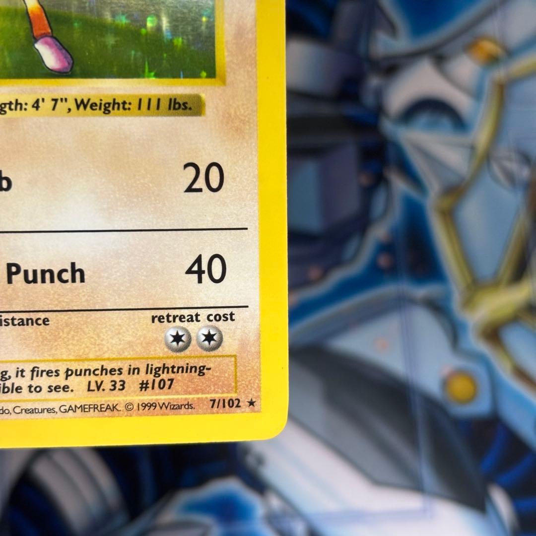 【美品】エビワラー　英語版シャドウレス1999 ポケモンカード　美品