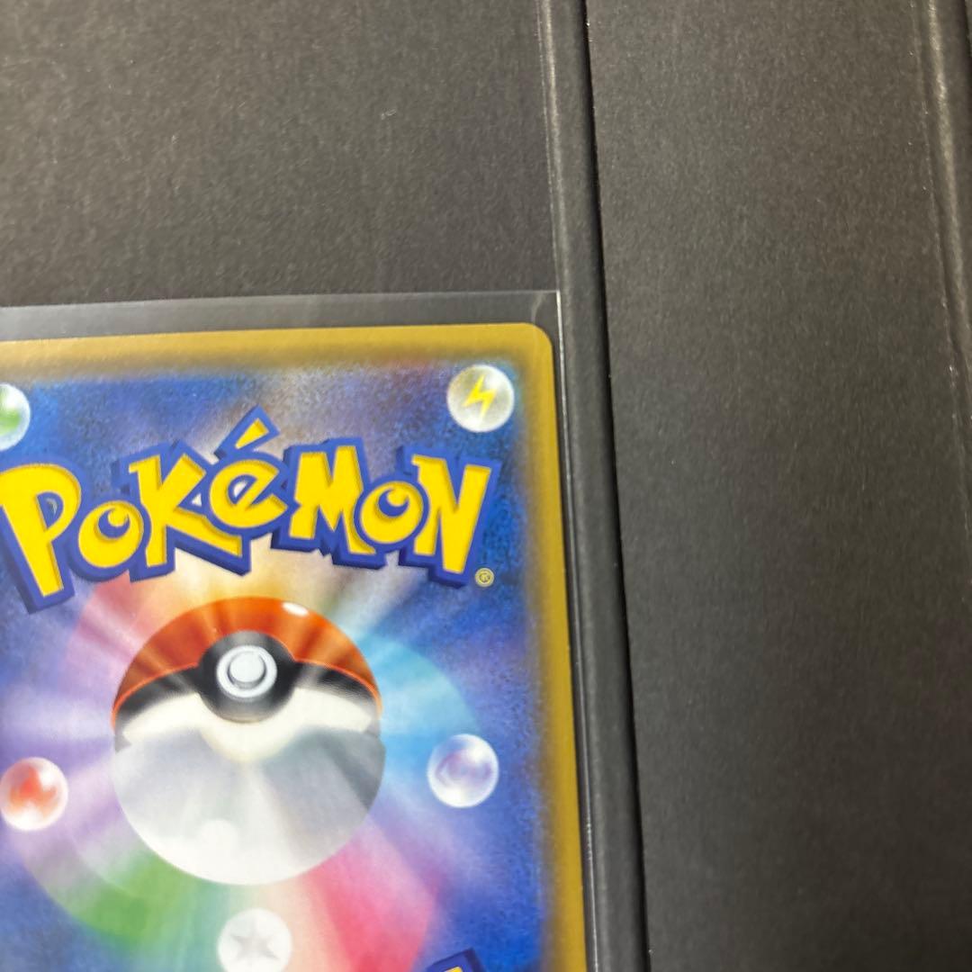 MレックウザEX 220