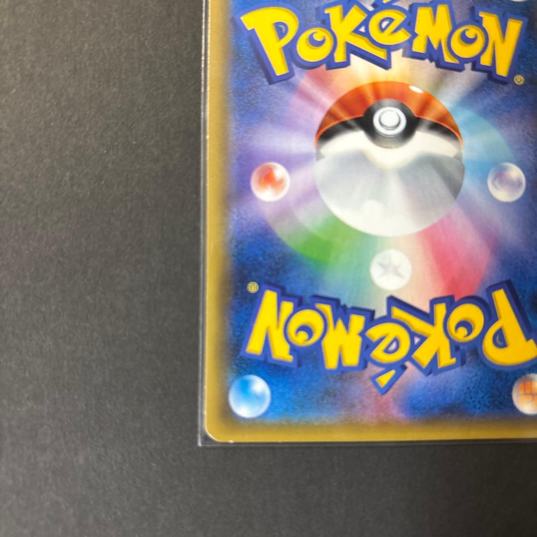 MレックウザEX 220