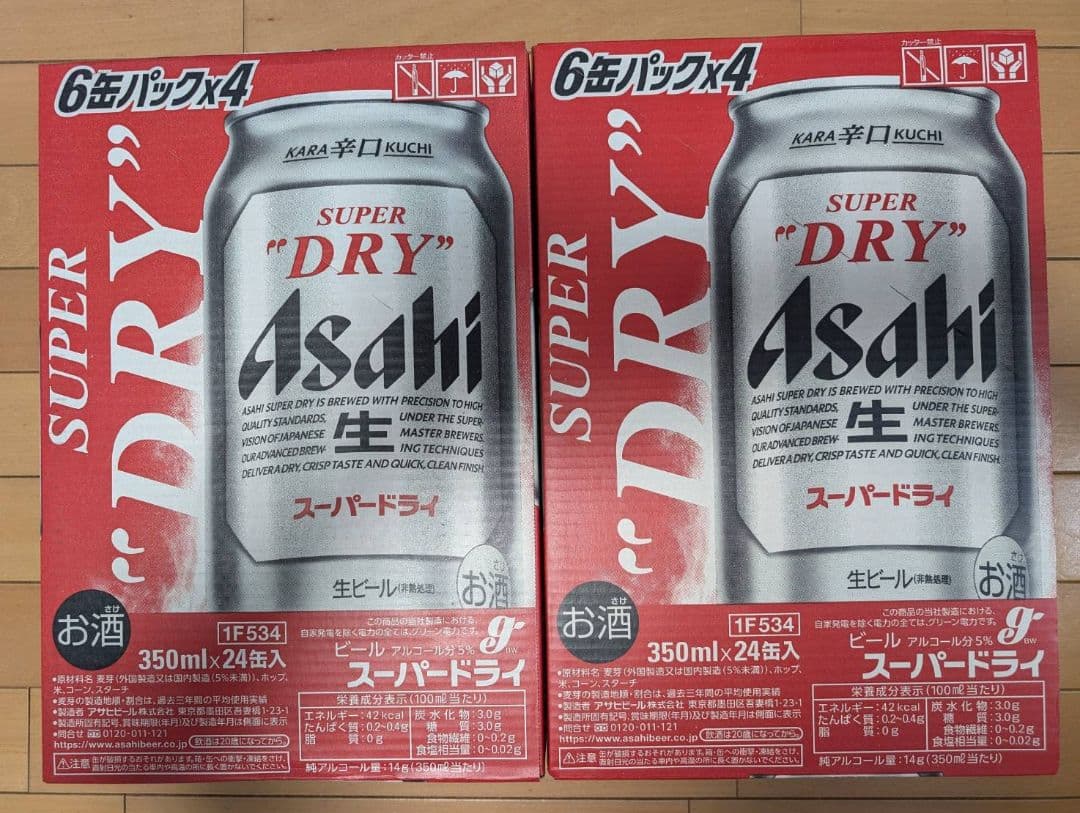 アサヒ スーパードライ 350ml×24缶2ケース