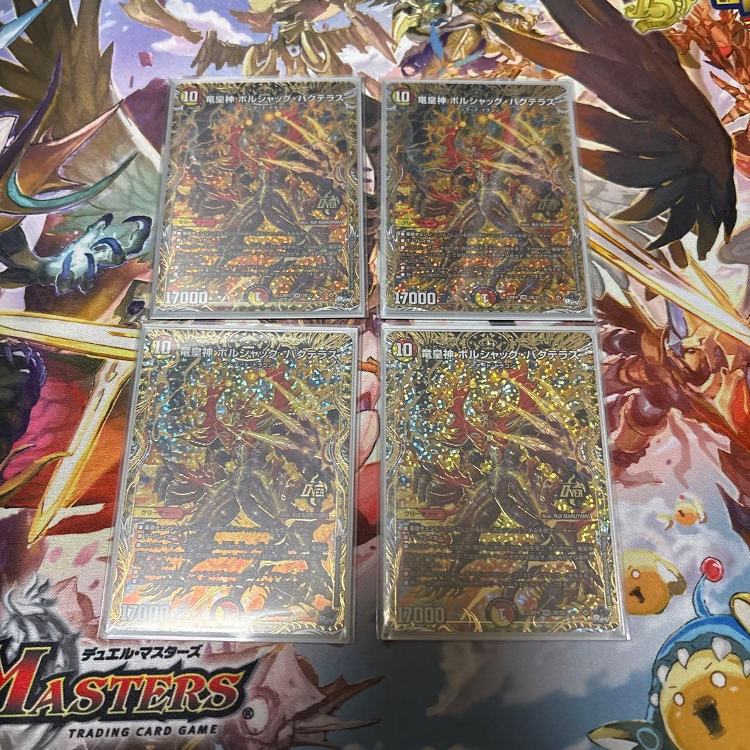 アイカツカード 【SP】シャイニング