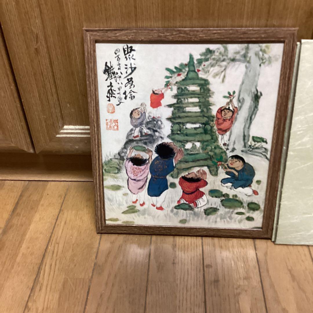 富岡鉄斎筆　娶沙為塔図　色紙複製画　便利堂出版　【　清　澄　寺　蔵　】額装仕立