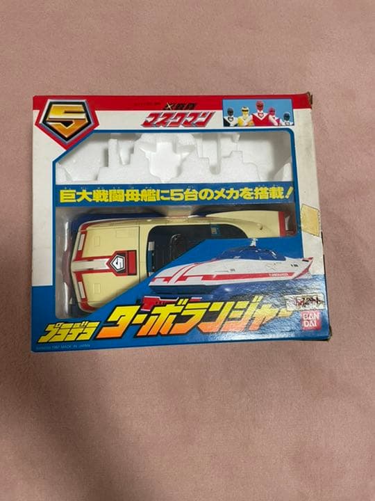絶版】【美品】光戦隊 マスクマン ターボランジャー プラデラ