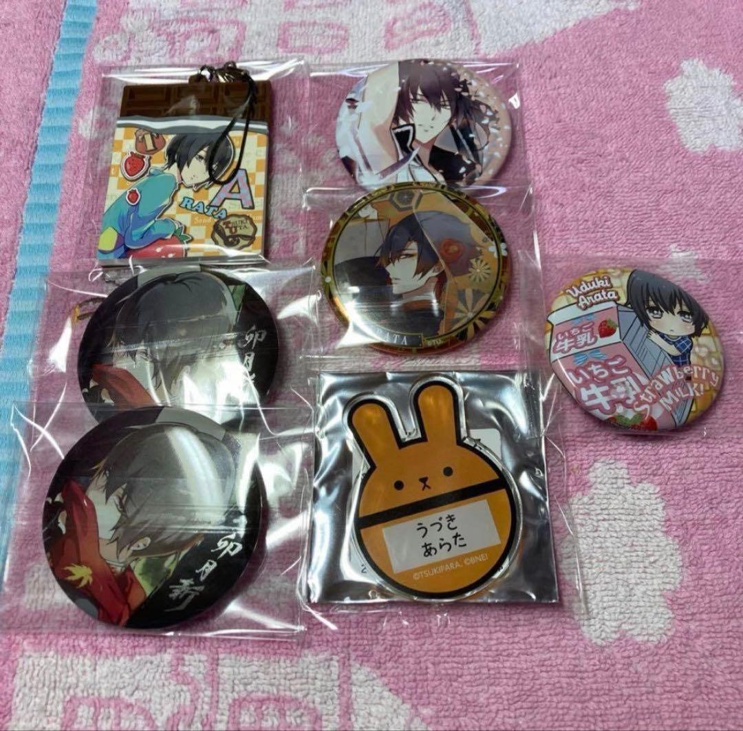 ツキウタ。卯月新　まとめ売り　ツキアニ 卯月 新 - キャラクター | ツキウタ。 THE ANIMATION（通称：ツキアニ