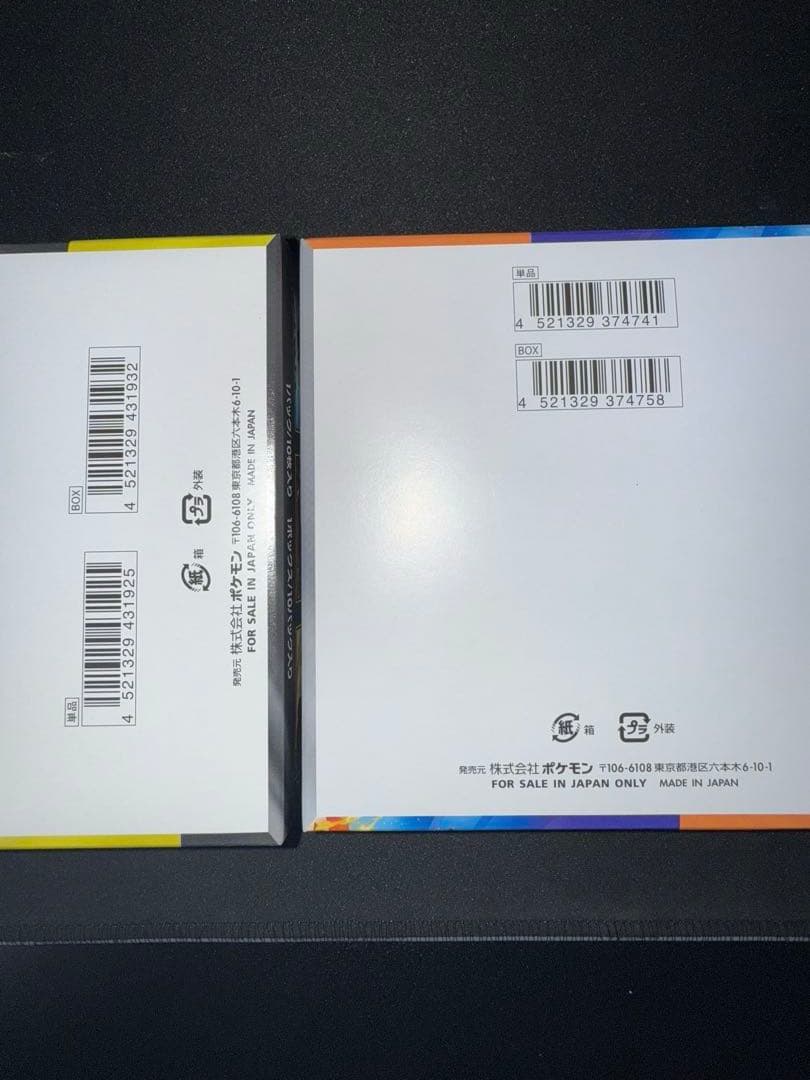 さ*！様 ポケモンカード メガドリームex & 熱風のアリーナシュリンク無しペリ