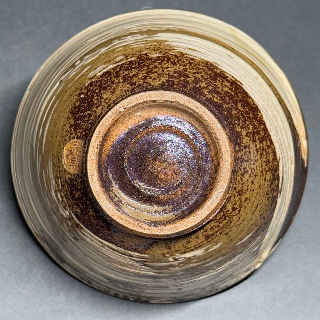 安南染付草花文茶碗安南絞手鵬雲斎アユタヤ時代茶道具