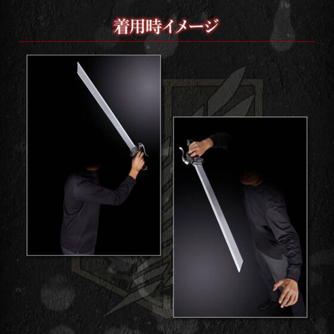 進撃の巨人　超硬質ブレード COMPLETE EDITION