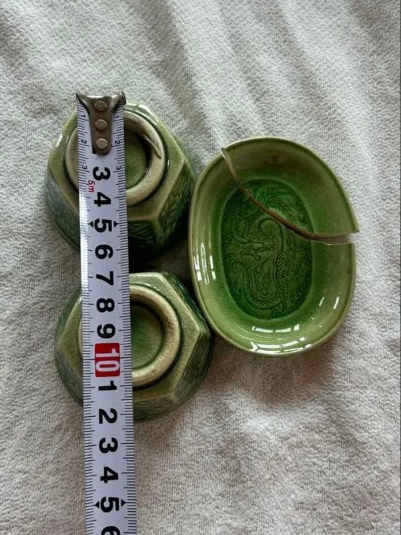 珉平焼　2点セット