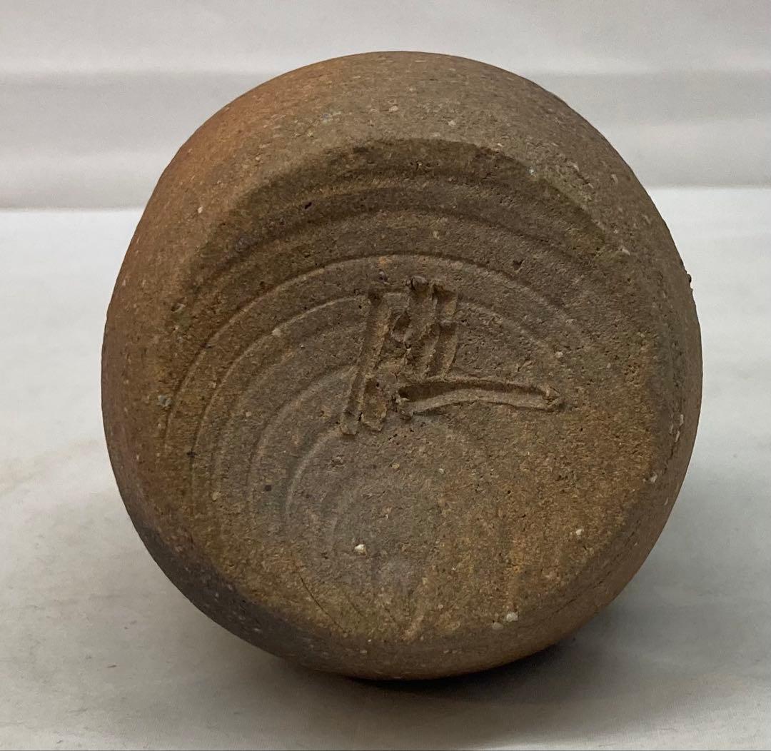 B270b 「常滑南蛮 徳利」山田健吉作 共布共箱 酒噐 茶道具 - メルカリ