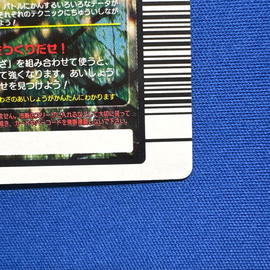 【ムシキング極美品】ヘルクレスリッキーブルー　2004セカンド＋　ゴールドキラ