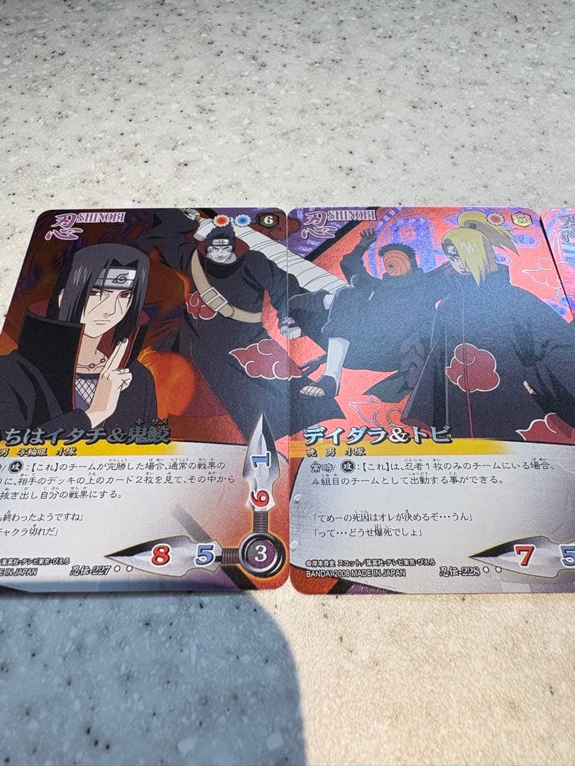 【絶版】【希少】【おまけ有】ナルト疾風伝　カードゲーム　暁セット　コンプリート品