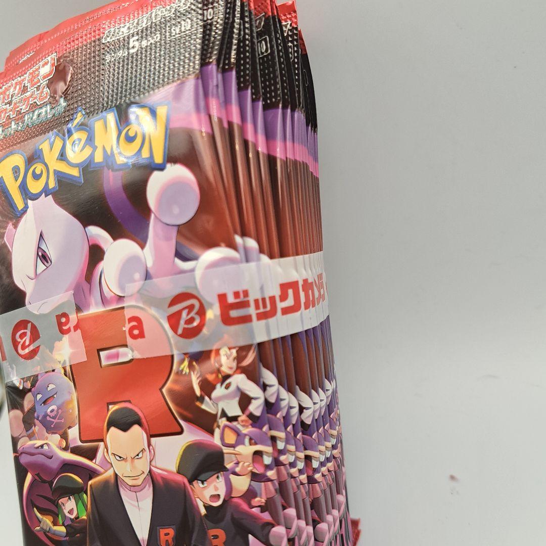 ポケモンカード ロケット団 1box+10p ロングカードボックス デッキケース