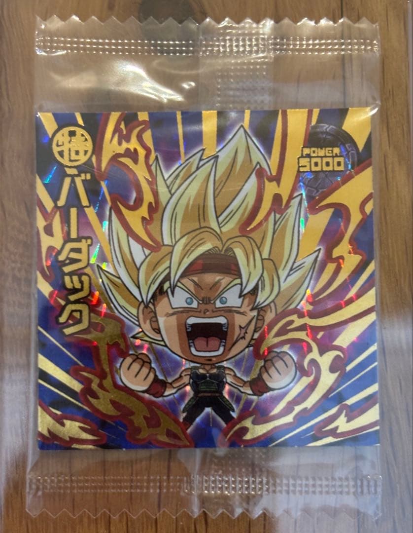 【限定5000枚ブロリー】ウエハース アルティメットバトル【コンプ】【未開封】