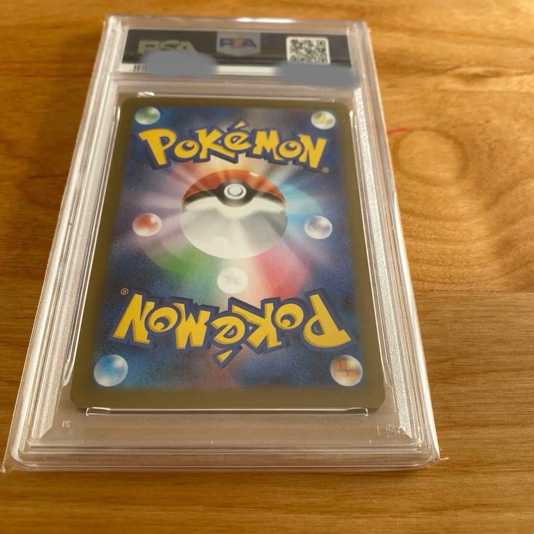 2025 ポケモン M2 JP メガリザードンX ex