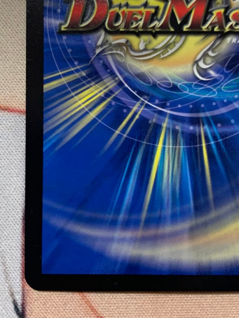 禁断竜王Vol-Val-8 きんだんりゅうおうボルバルエイト　金トレジャー　2枚