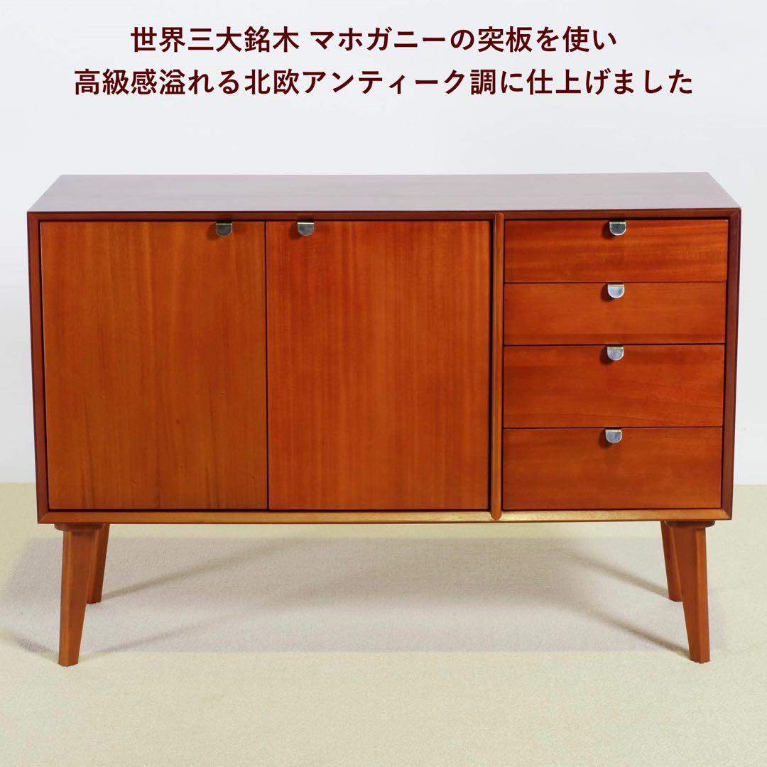 H 新品 北欧 リビングボード キャビネット リビング収納 本棚 食器棚