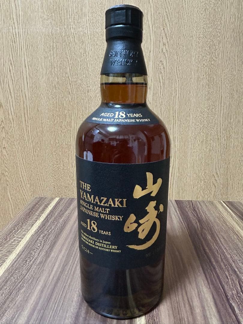 サントリー 山崎 シングルモルト ウイスキー （箱無し）×1 サントリー