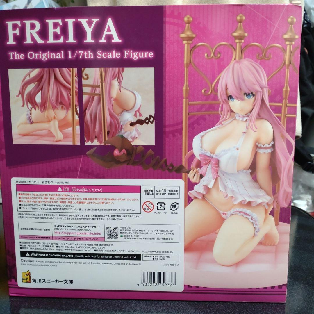回復術士のやり直し　フレイアフィギュア
