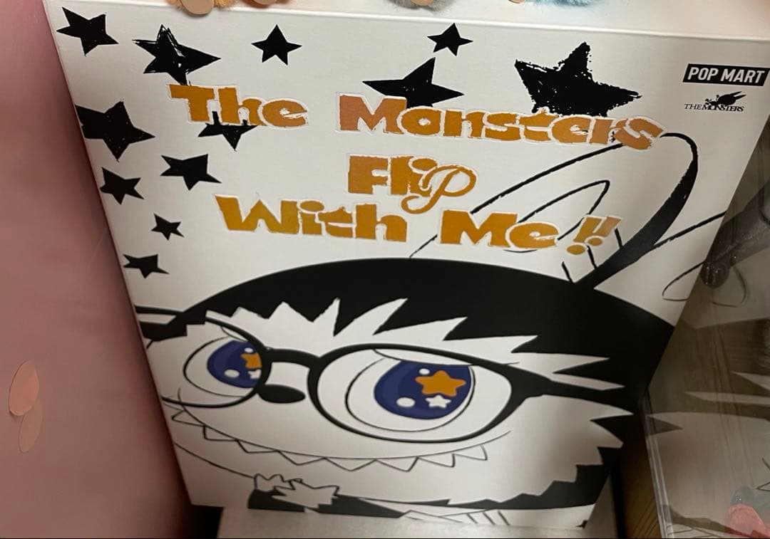 け*ん様 完全未開封100%正規品！THE MONSTERS - FLIP WI