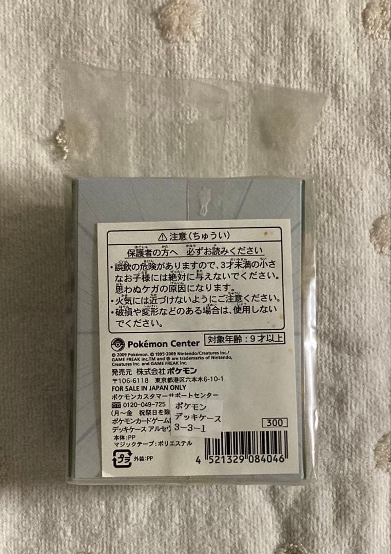 アルセウスの怒り デッキケース ポケモンカード