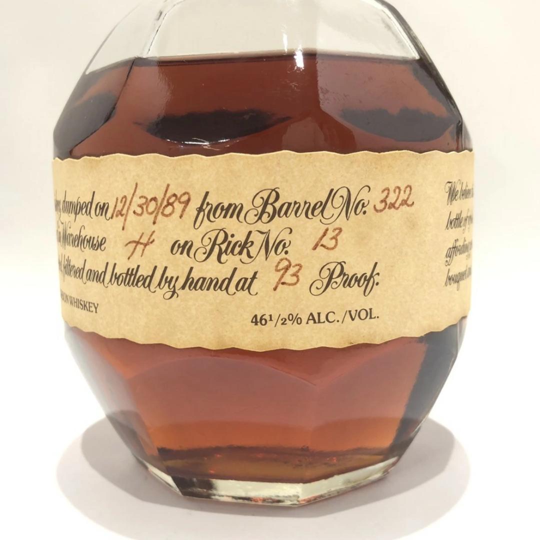 オールドボトル ブラントン 3-10-92 (3005)