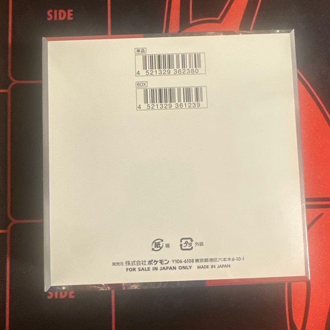 シュリンク付き　クリムゾンヘイズ ④