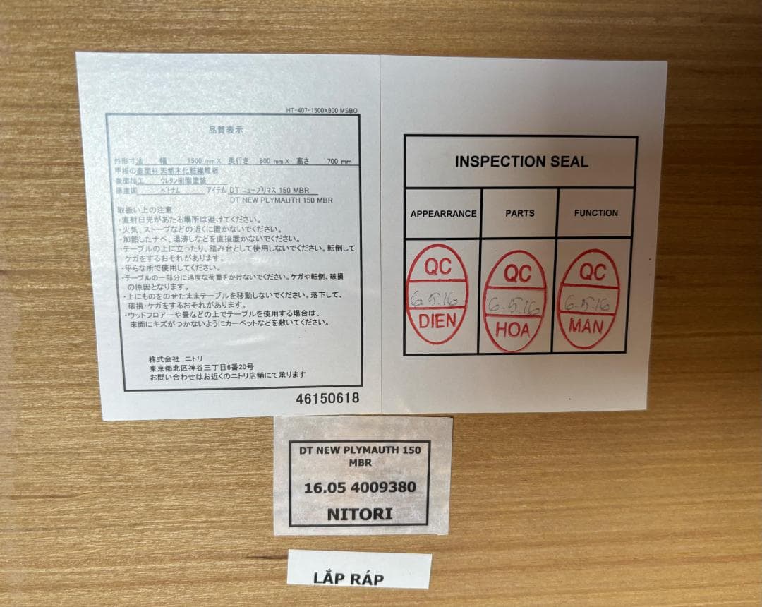 リアル様直接引き取り専用 NITORI モダンダイニング5点セット、幅150cm