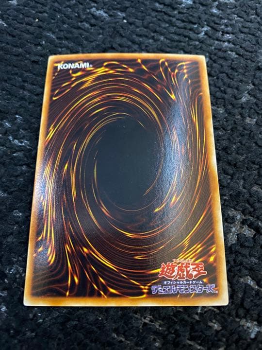 ②真紅眼の黒竜(レッドアイズブラックドラゴン)初期パック