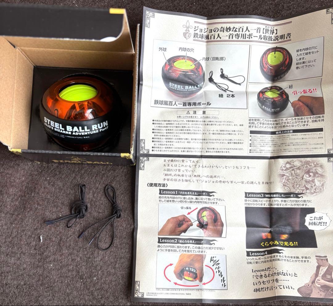 ジョジョの奇妙な百人一首 第1-7部総集編 the World 世界 - メルカリ