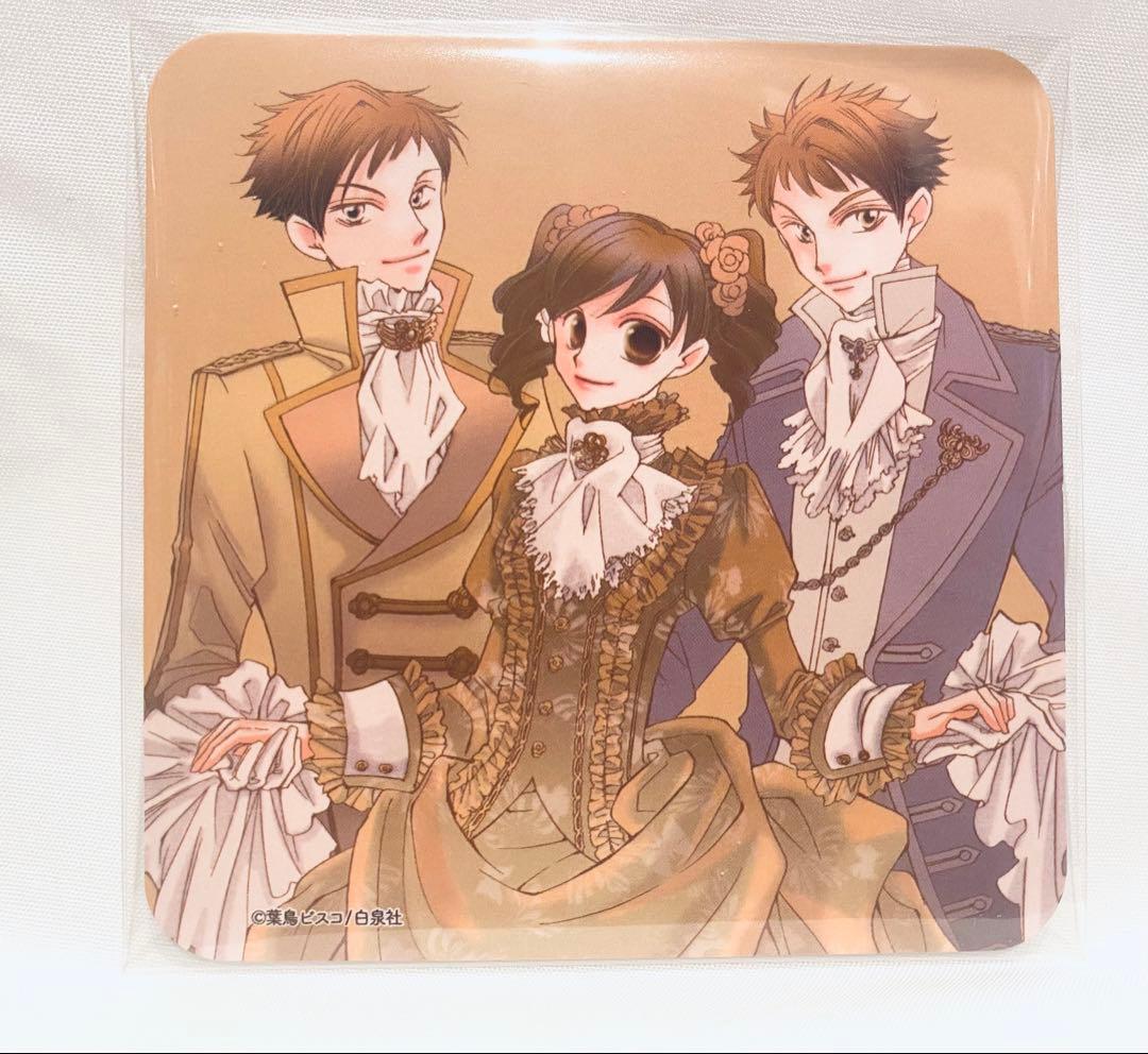 桜蘭高校ホスト部 コラボカフェ 前半 コースター 常陸院 光 馨 藤岡