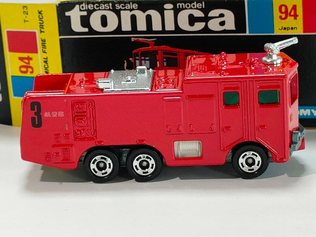 黒箱トミカ 94 東急科学消防車　美品　日本製 デッドストック