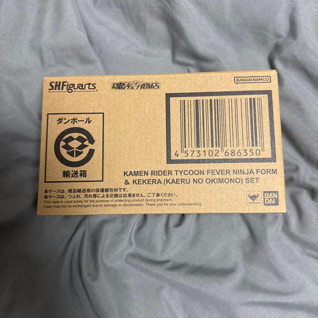 S.H.Figuarts仮面ライダータイクーンフィーバーニンジャフォーム＆ケケラ