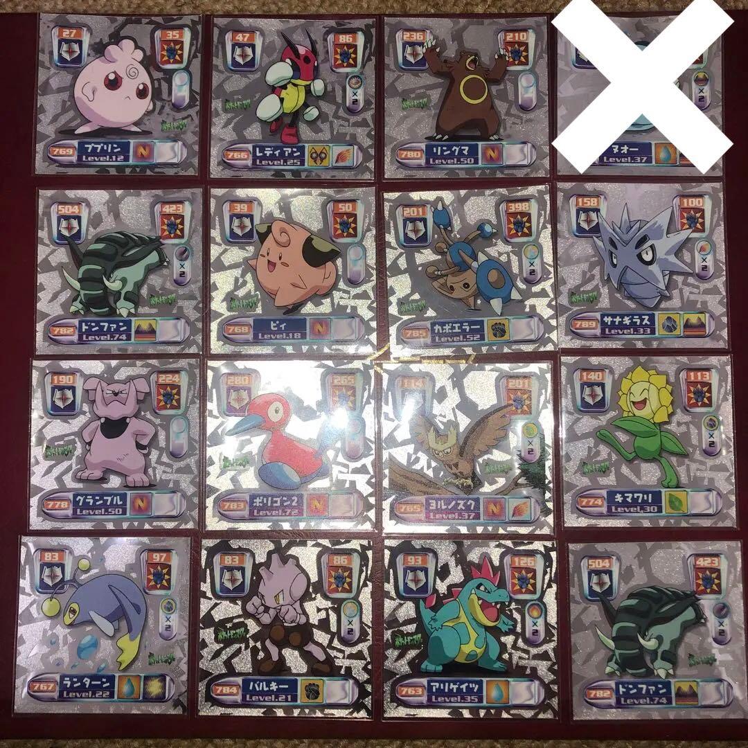 ポケモン最強シール烈伝弐千完全版