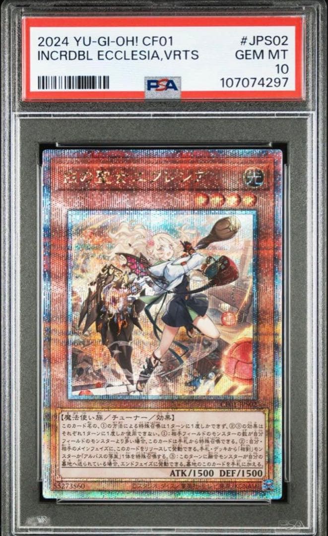 安心鑑定】PSA10 カオスソルジャー 20CP-JPT03 20th 遊戯王